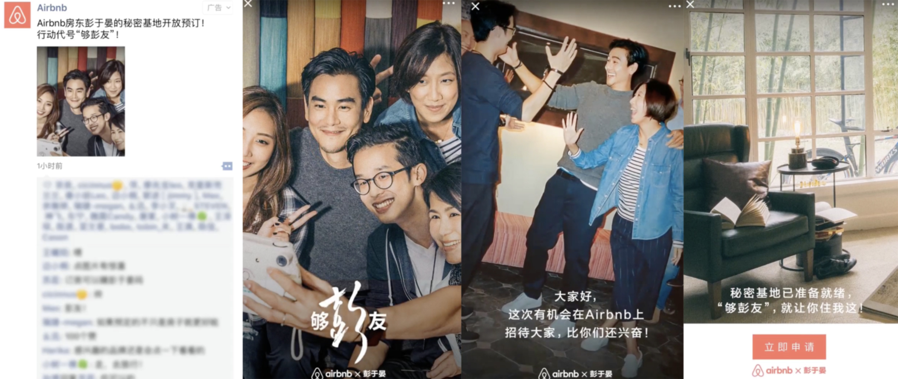 YC合伙人：微信的發(fā)展堪稱瘋狂，這 7 點(diǎn)值得所有人學(xué)習(xí)｜投資人說